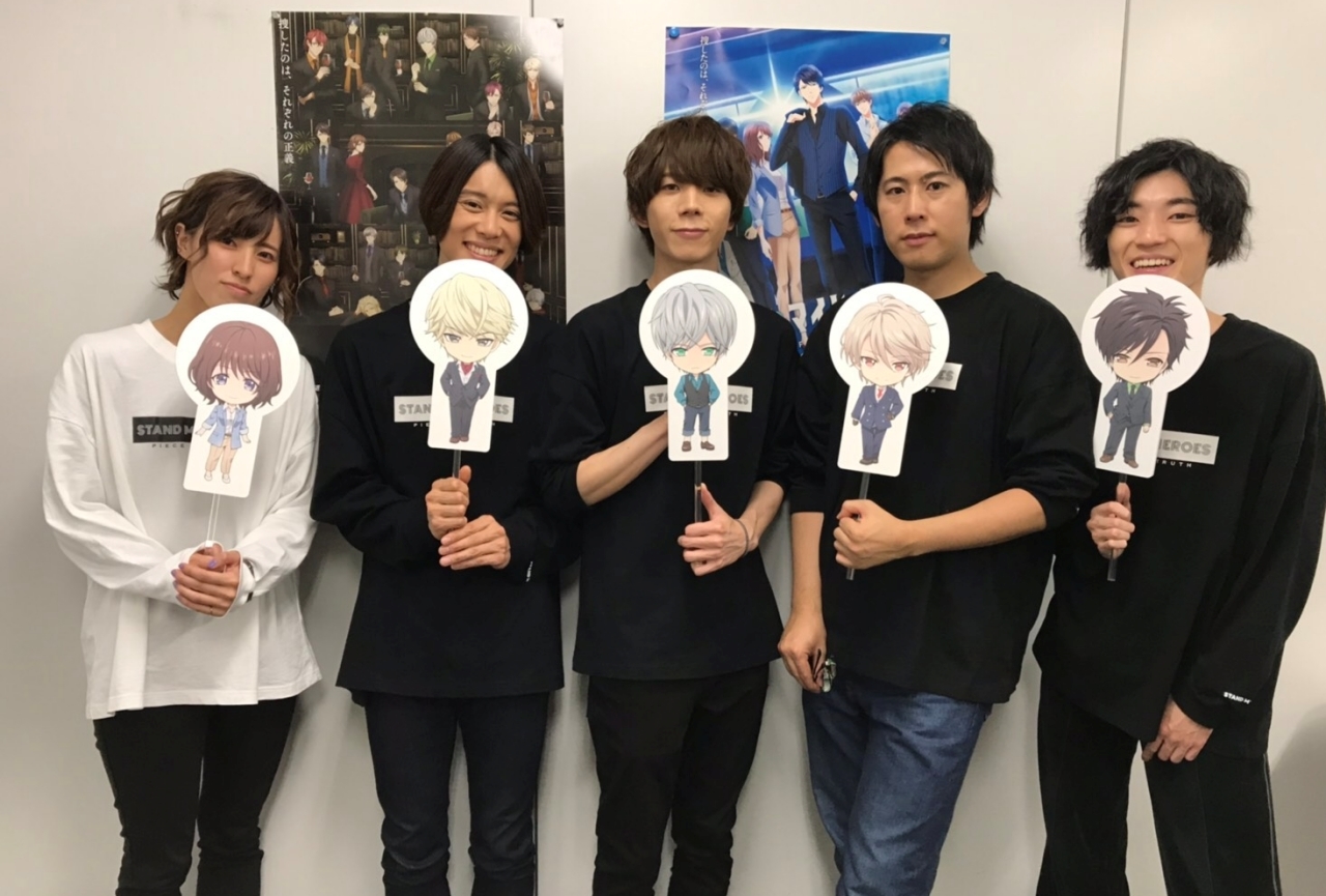 『スタマイ』振り返り&最終話最速上映会公式レポ到着