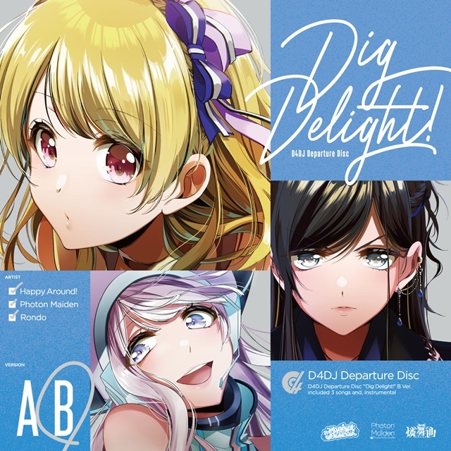 D4DJ』プロジェクト初のシングル「Dig Delight!」発売 | アニメイト