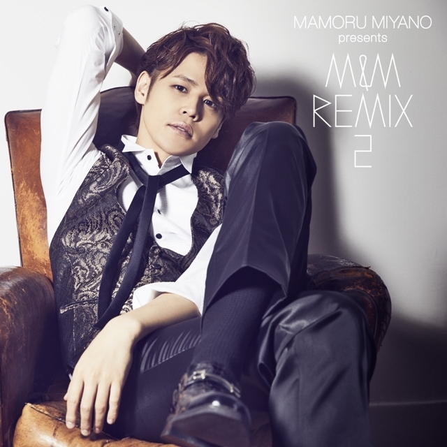 ▲配信限定「MAMORU MIYANO presents M&M REMIX 2」より