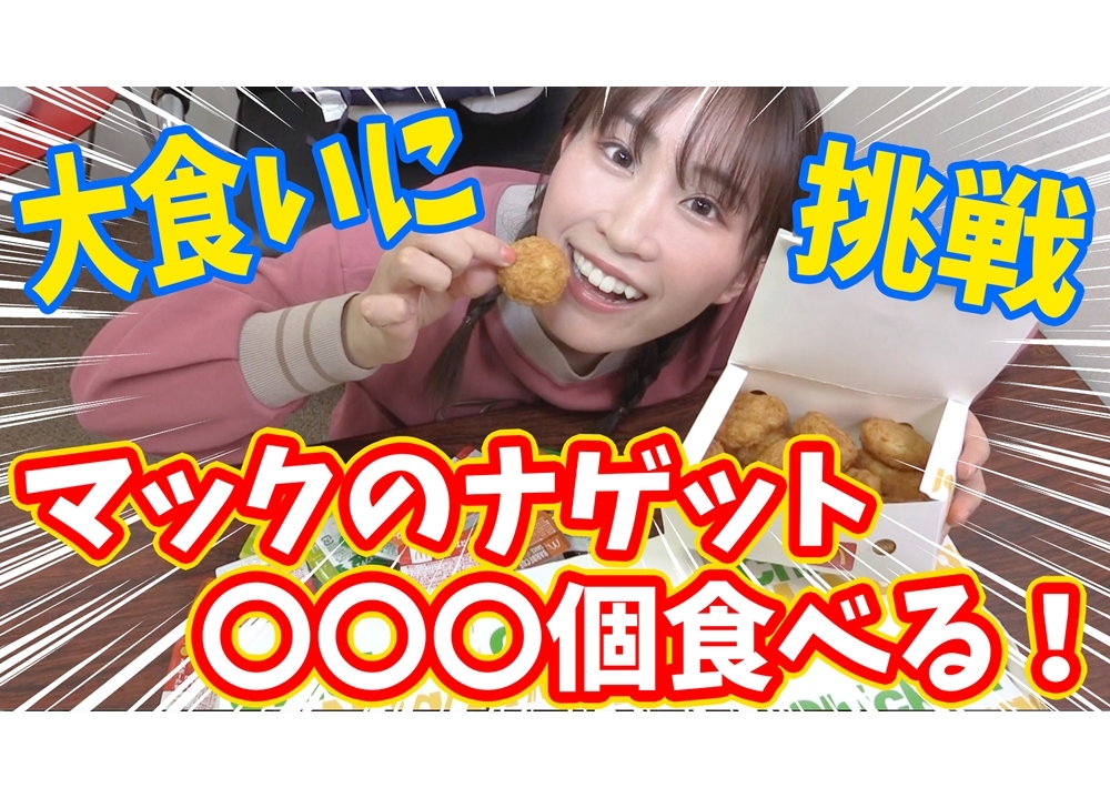 YouTuberみのりんごデビュー!初日は2本の動画をアップロード
