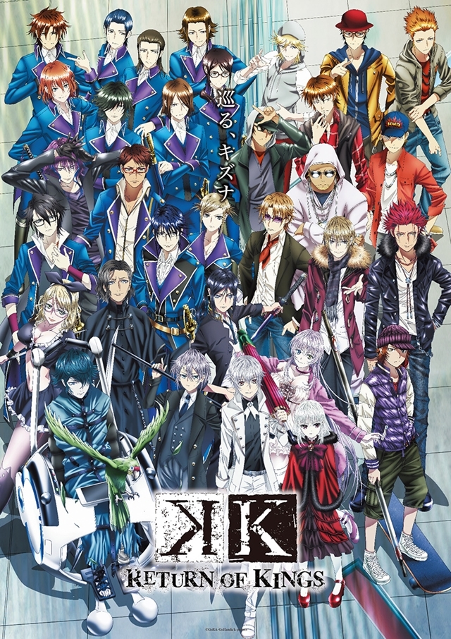 K RETURN OF KINGS 【周防 尊】特典色紙 - キャラクターグッズ