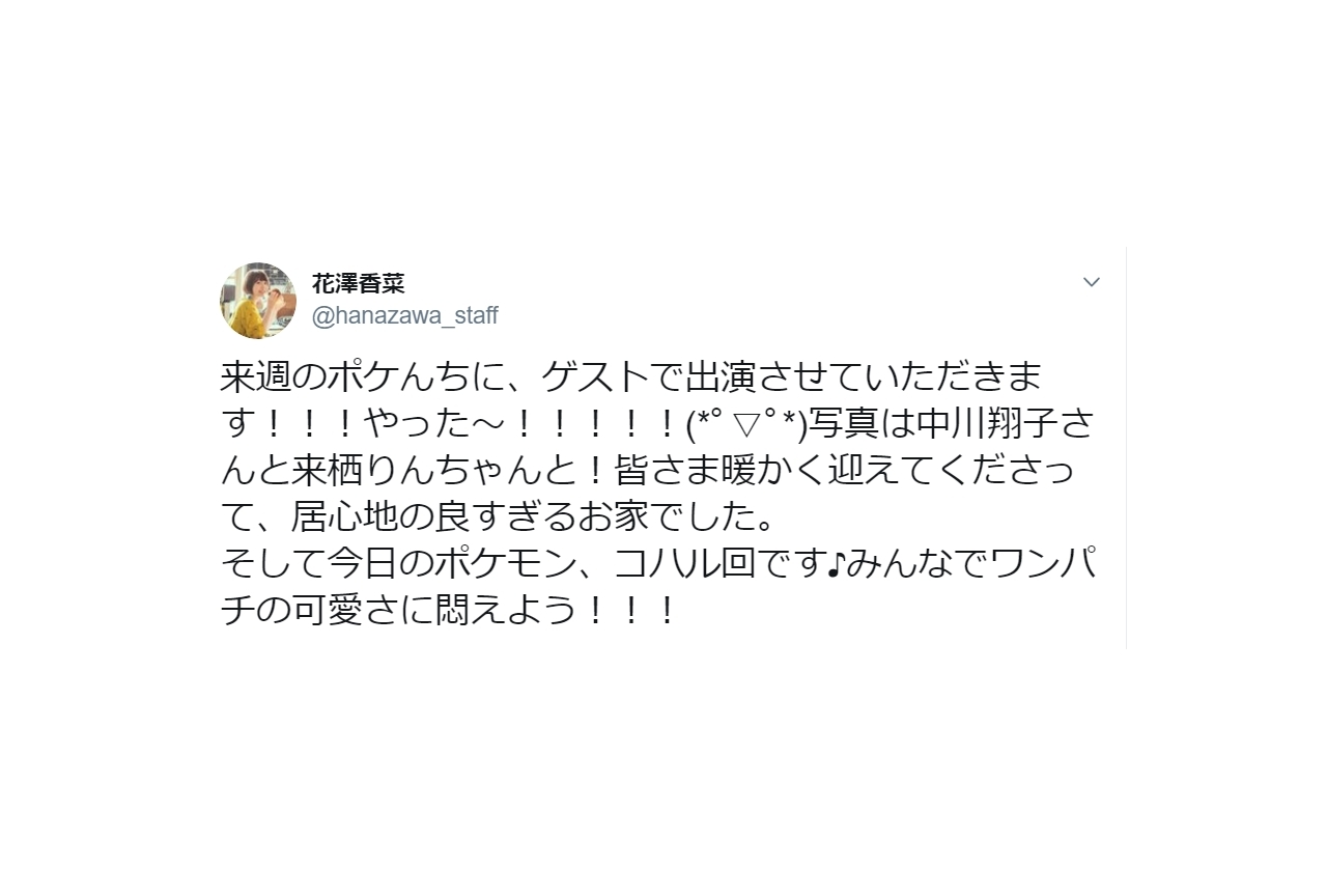 ポケモン ライン グループ イメージポケモンコレクション