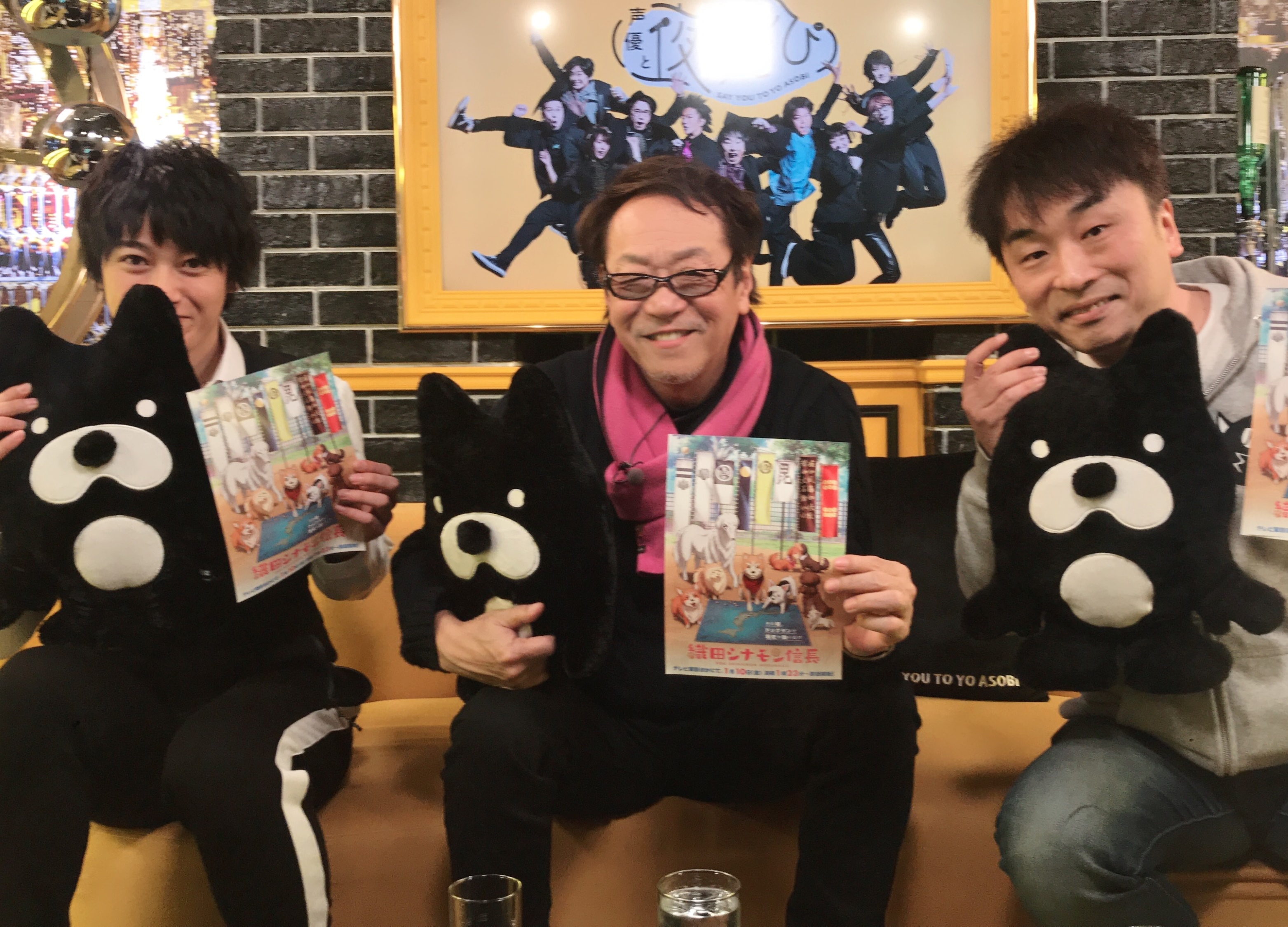 『声優と夜あそび【金:関智一×大河元気】#41』番組レポ到着