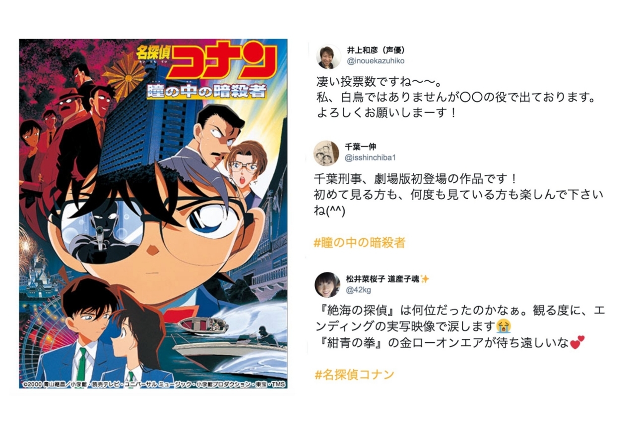 新鮮な名探偵コナン アニメ まとめ 最高のアニメ画像