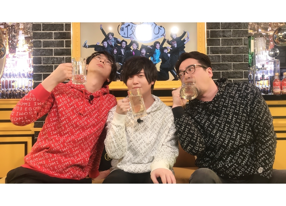 『声優と夜あそび【月:安元洋貴×江口拓也】#43』の公式レポ到着!