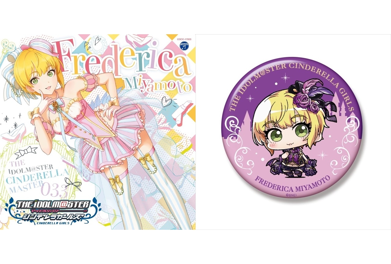 【アニメ今日は何の日?】2月14日は『デレマス』宮本フレデリカの誕生日
