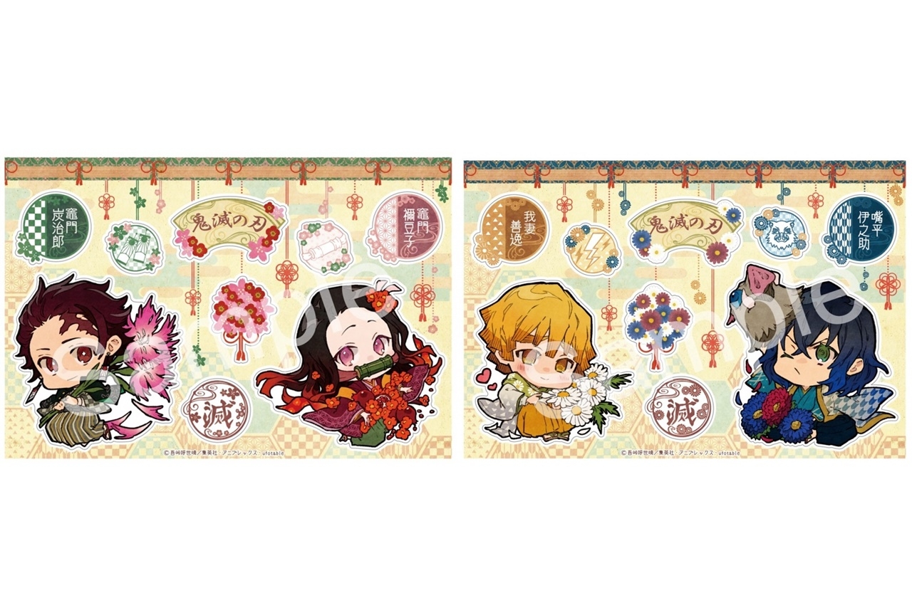 『鬼滅の刃』炭治郎、禰豆子らの誕生花をデザインしたグッズが登場