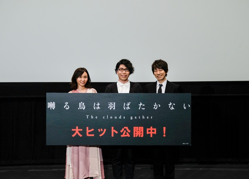『囀る鳥は羽ばたかない』初日舞台挨拶の公式レポ到着!