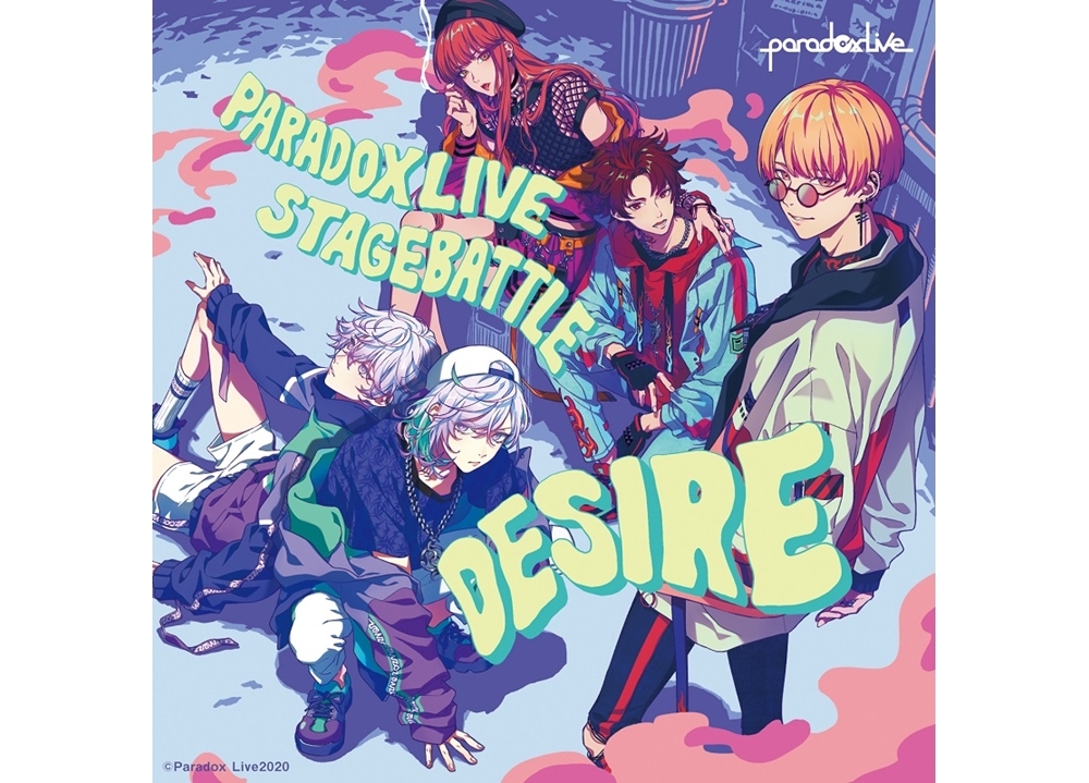 「パラライ」2ndCDの描き下ろしジャケ解禁!