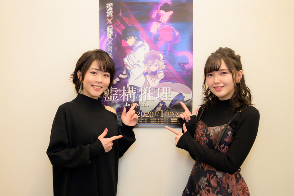 『虚構推理』「鋼人七瀬編突入!振り返り&第4話先行上映会」公式レポート到着