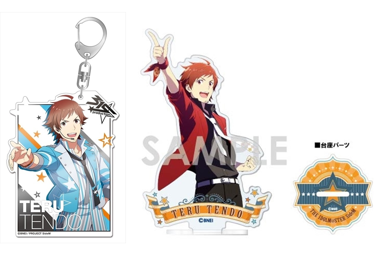 アニメ今日は何の日 2月23日は アイドルマスターsidem 天道輝の