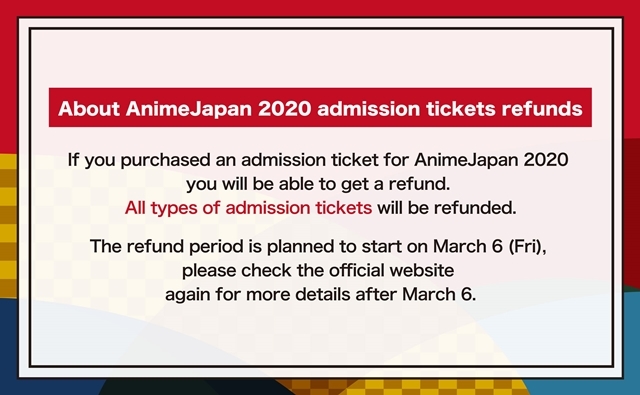 AnimeJapan 2020、新型コロナウイルスの影響で中止 - AV Watch