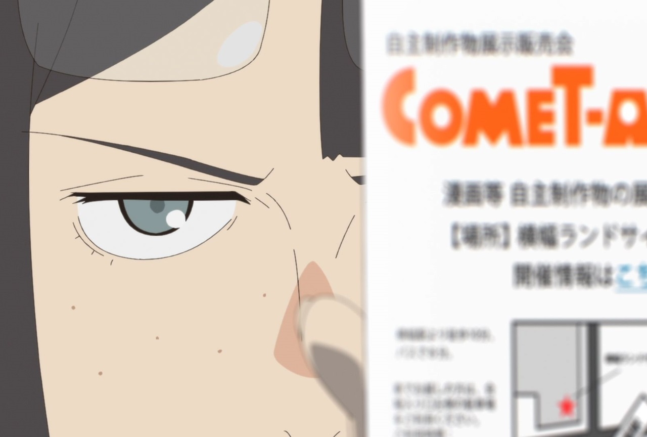 にこたま 漫画 あらすじ 世界漫画の物語