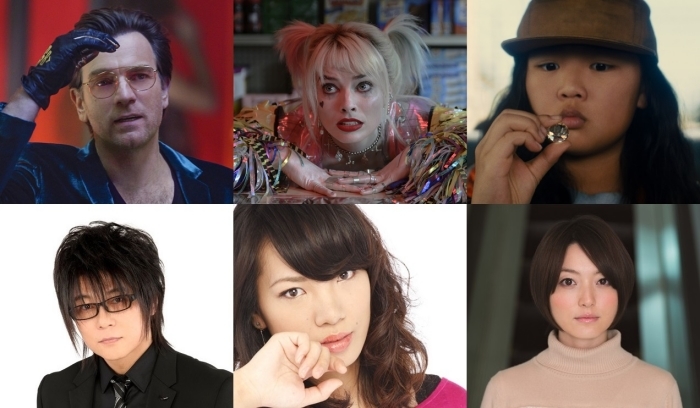 映画 ハーレイ クインの華麗なる覚醒 日本語吹替え版の声優陣が発表 アニメイトタイムズ