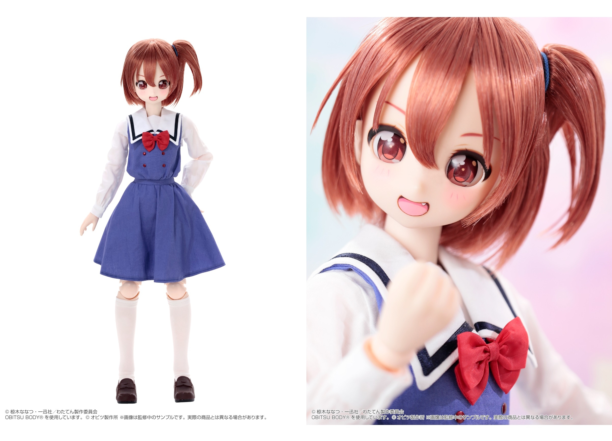 『私に天使が舞い降りた!』星野ひなたドールフィギュアが登場