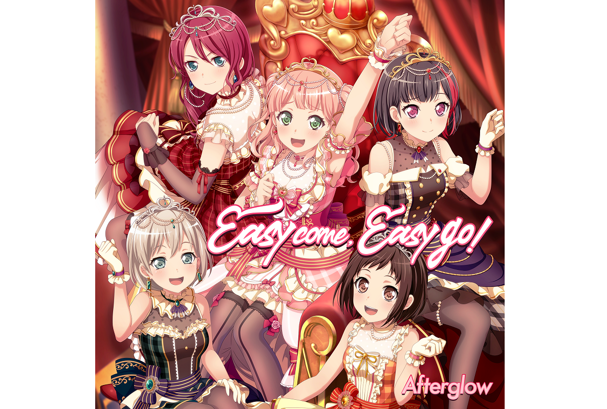 『バンドリ!』Afterglow最新シングルが 3/11 発売