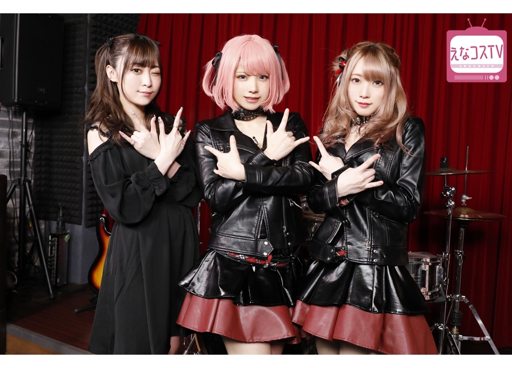 『えなコスTV』第10回、ゲストに山吹りょうが登場!