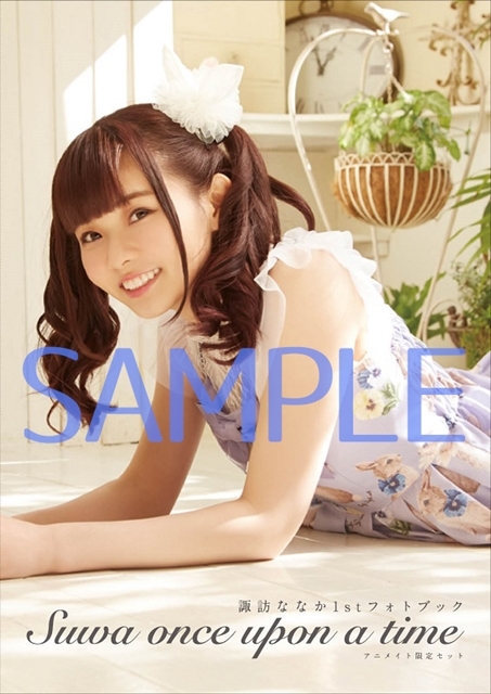 ▲アナザーフォトブック