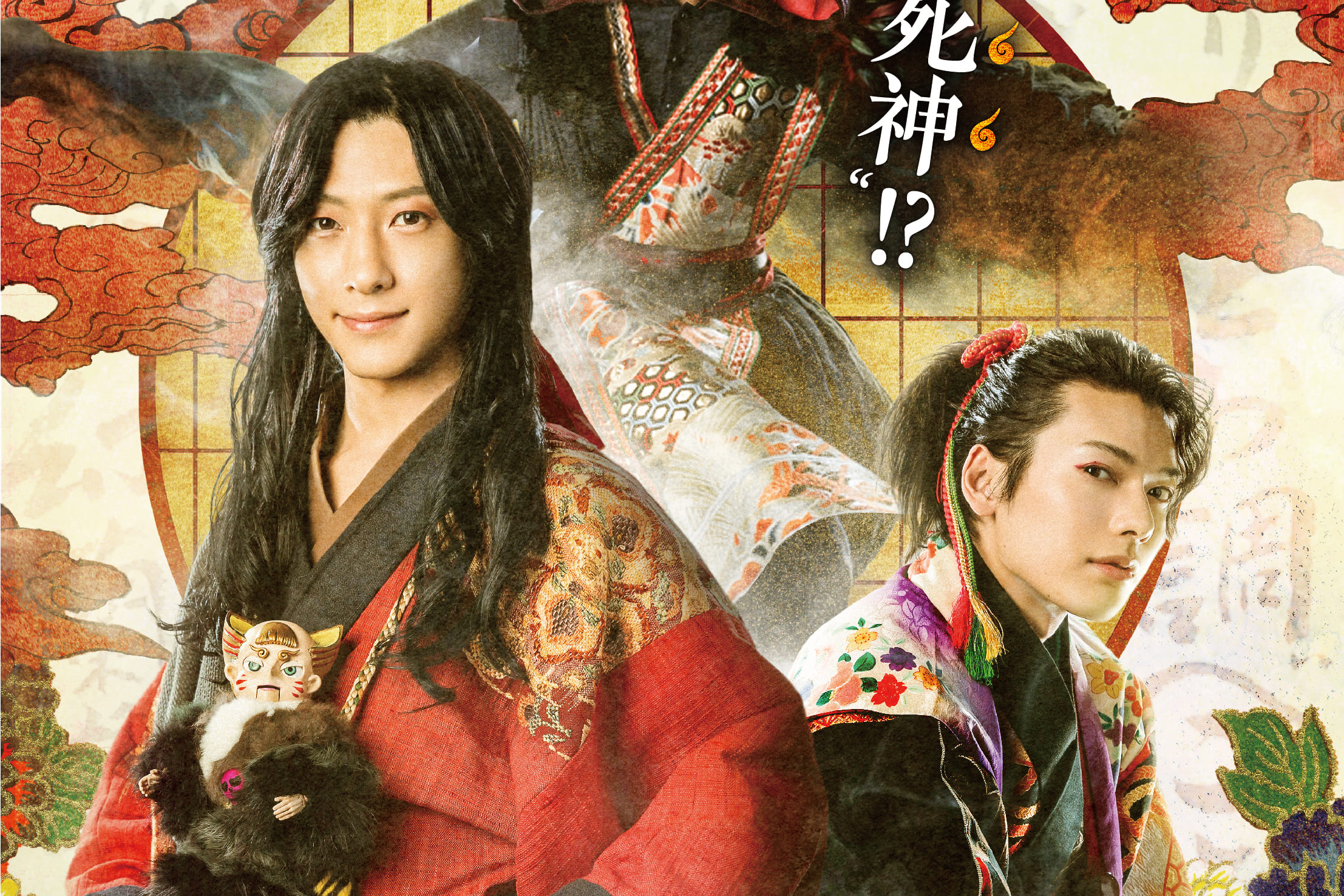 鈴木拡樹主演映画『死神遣いの事件帖』3/27(金)より前売券発売!