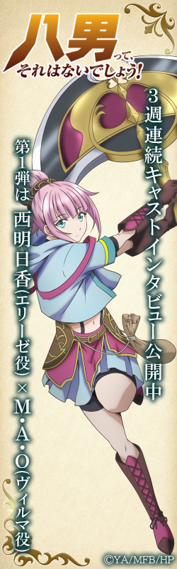 刀剣乱舞学園 花lala Onlineにて連載スタート アニメイトタイムズ