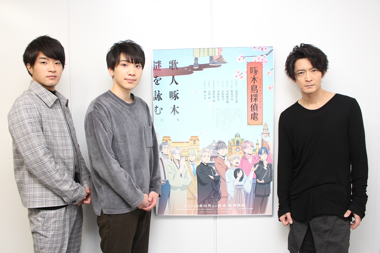 啄木鳥探偵處:津田健次郎×キミコエ・オーディション受賞者インタビュー