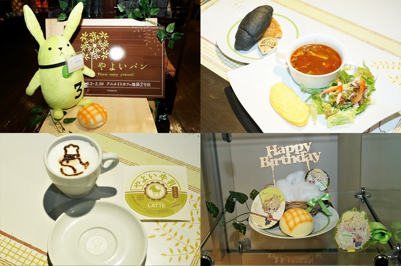 ツキプロ公式カフェ『池袋月野亭』~やよいパン~店内&試食レポ