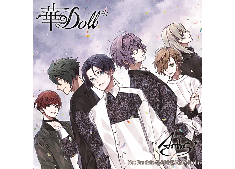 『華Doll*』Anthosの4thアルバムより『Me Against Myself』フルMV公開!