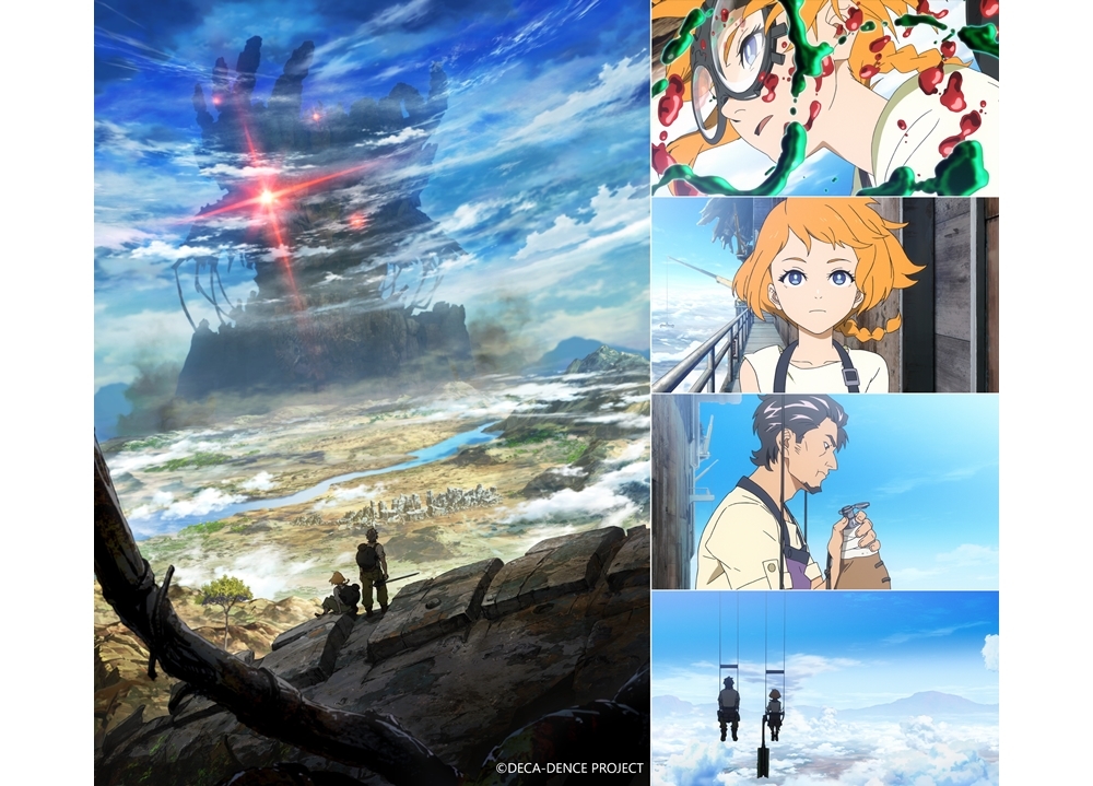 『デカダンス』2020年夏にTV[アニメ放送開始予定!