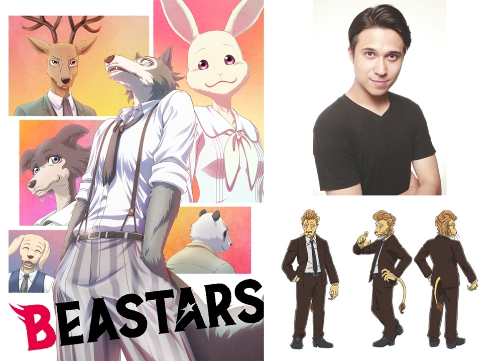 『BEASTARS』第2期、追加声優に木村昴!2021年放送予定
