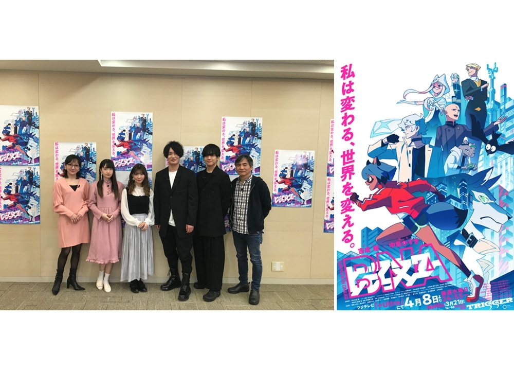 『BNA』SP生番組の公式レポート到着!