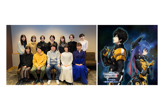 『PSO2』ドラマCD~消せない過去、そして~|声優インタビュー座談会