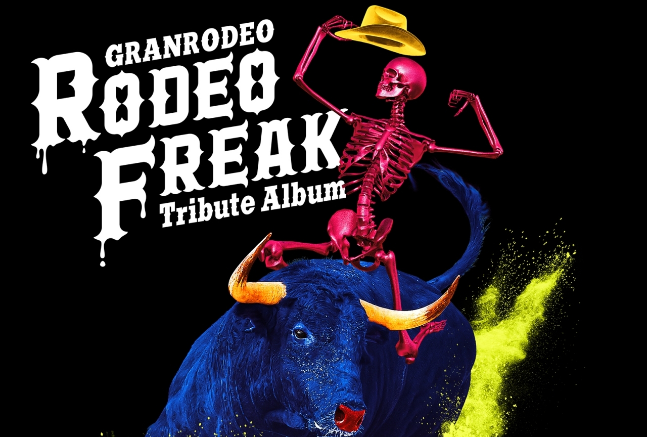 GRANRODEOトリビュートアルバムのジャケット写真&第2弾参加アーティスト解禁
