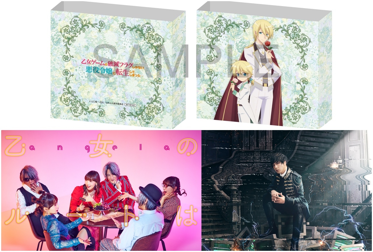 春アニメ『はめふら』OP&EDテーマの連動購入特典を公開!