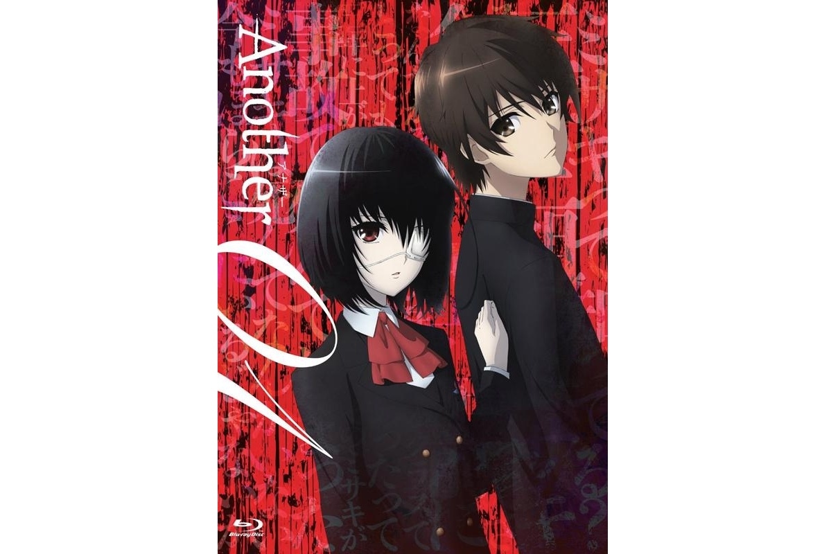 【アニメ今日は何の日?】3月26日は『Another』最終話が放送された日!