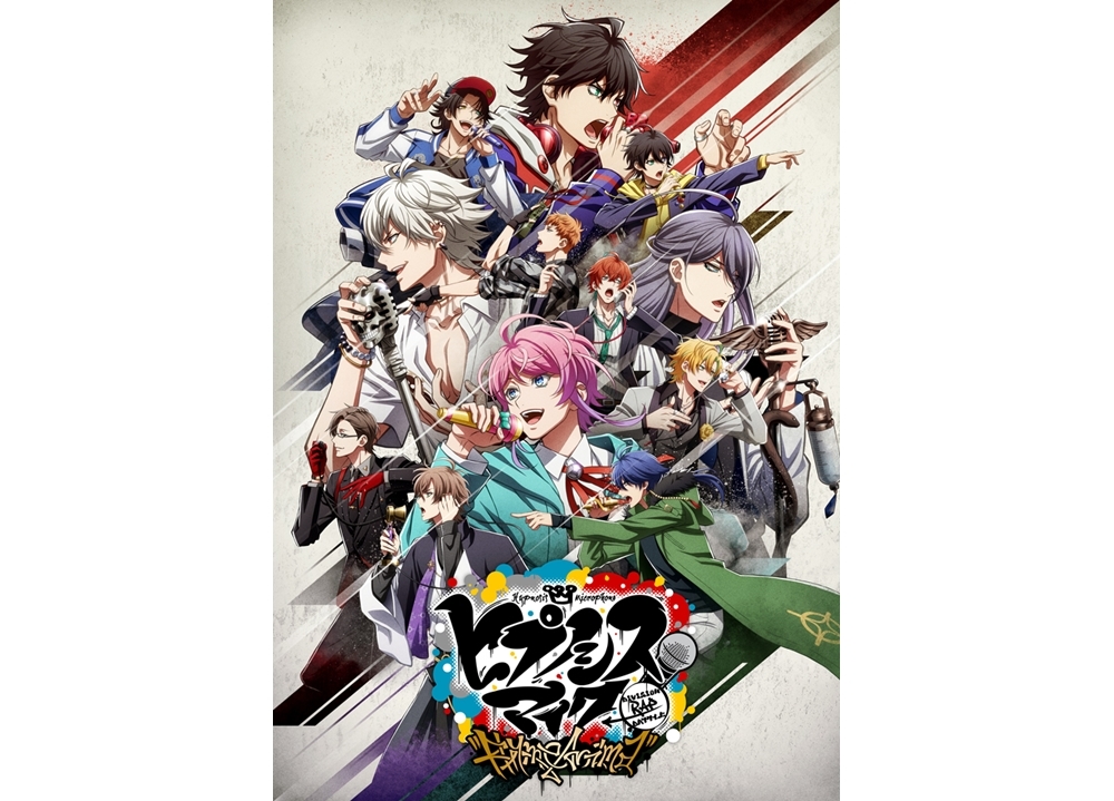 『ヒプアニ』2020年7月放送決定! PVも解禁