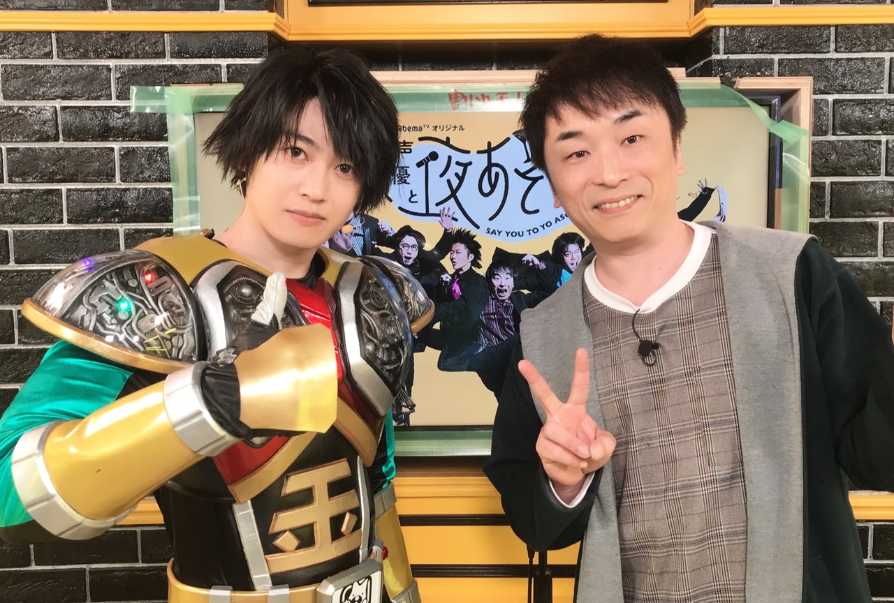 『声優と夜あそび【金:関智一×大河元気】#49』番組レポ到着