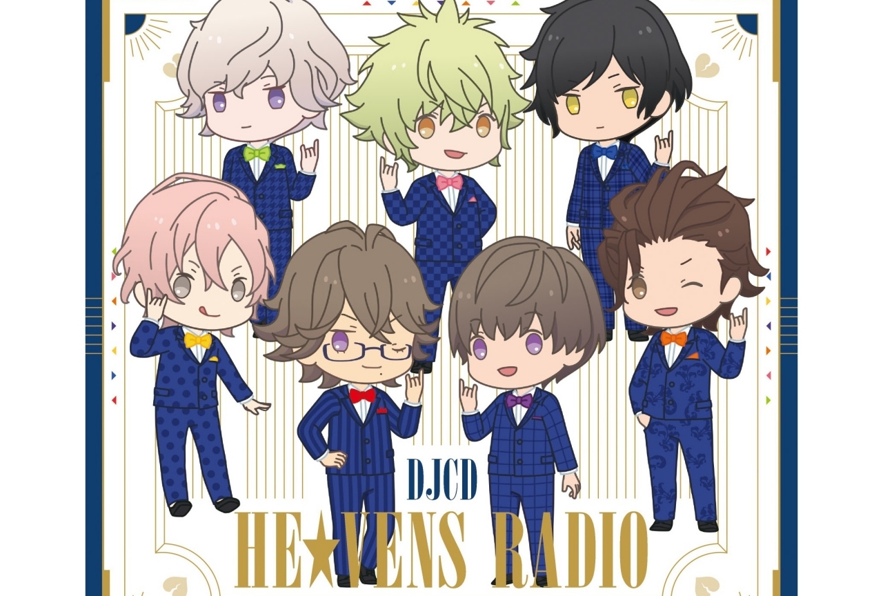 DJCD「ヘヴラジ」Vol.3の特典画像公開!アニメイト特典はミニクリアファイル