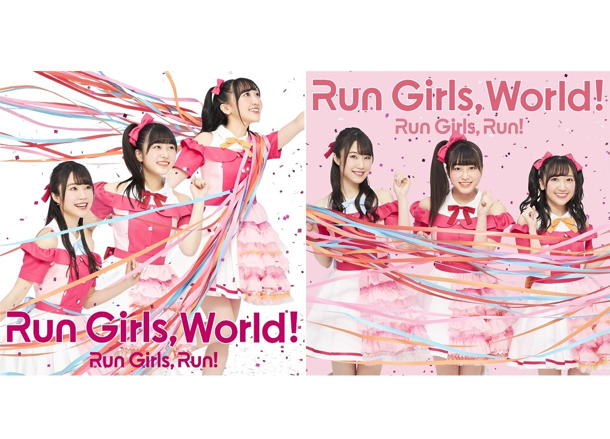 声優ユニット「RGR」/1stアルバム収録「ランガリング・シンガソング」MV解禁