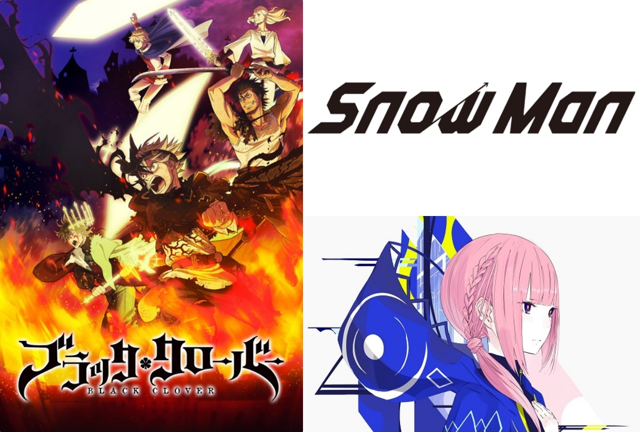 TVアニメ『ブラクロ』新OPにSnow Man、新EDに花譜&コメント到着