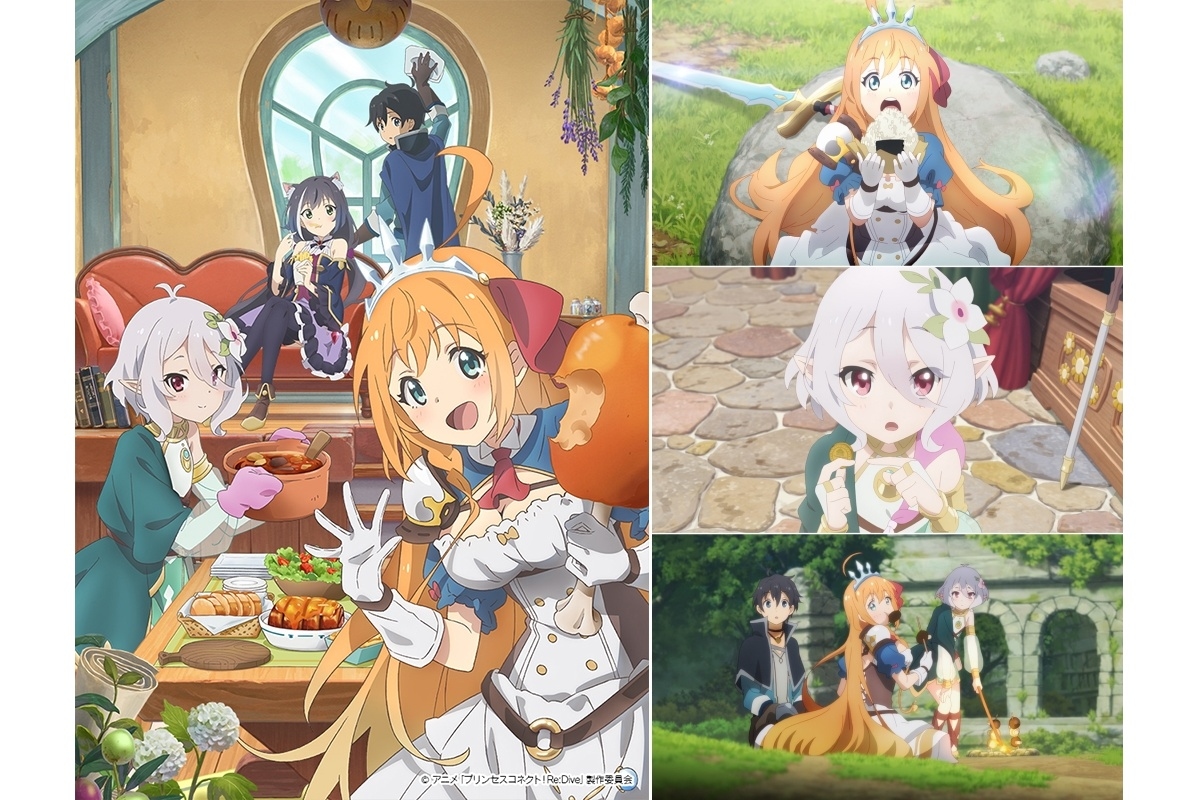 春アニメ『プリンセスコネクト!Re:Dive』4つの見どころ特集