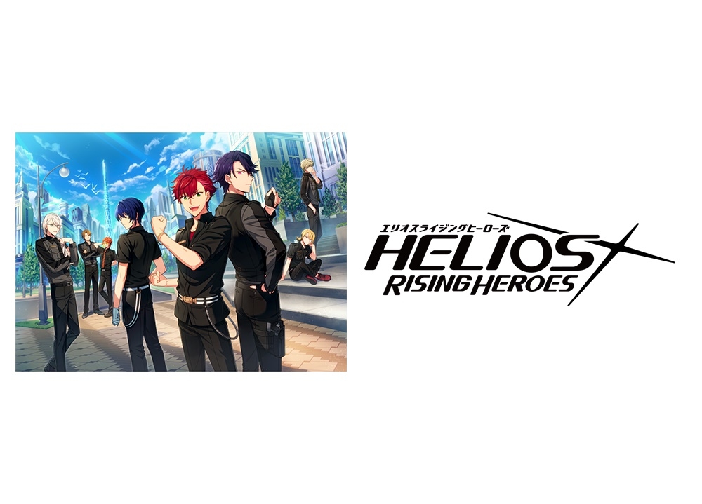 『エリオスR』主題歌が2020年6月17日に発売決定!