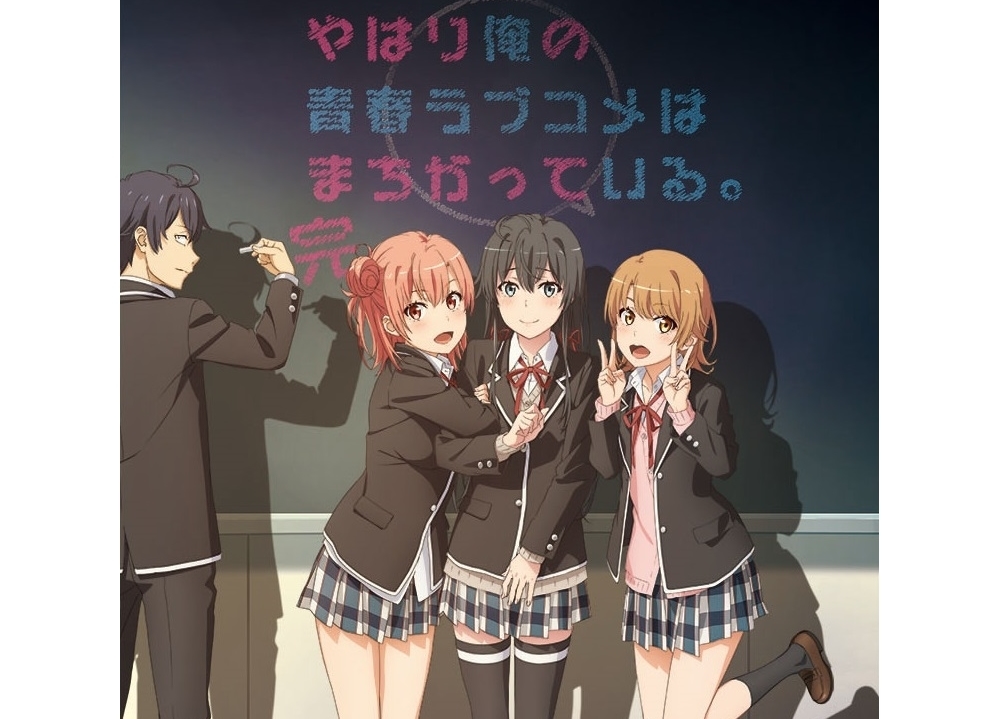 TVアニメ『俺ガイル完』が新型コロナの影響を受け放送延期に