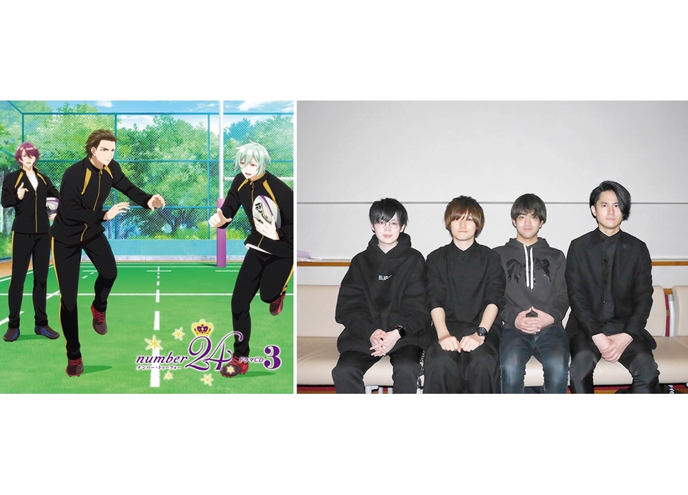 『number24』ドラマCD3巻より、声優陣のコメント大公開!
