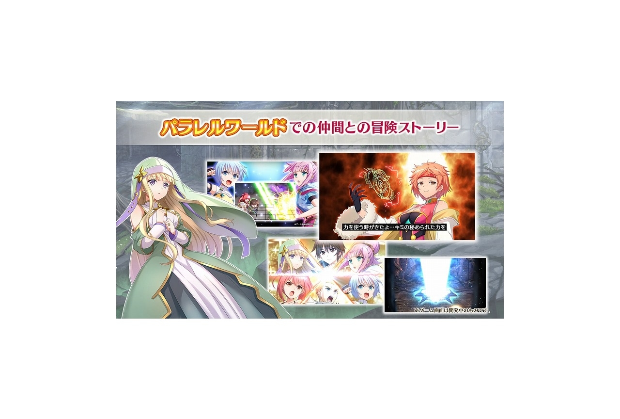 アプリ『八男』PVが公開&PVテーマ曲を佐倉仁が担当
