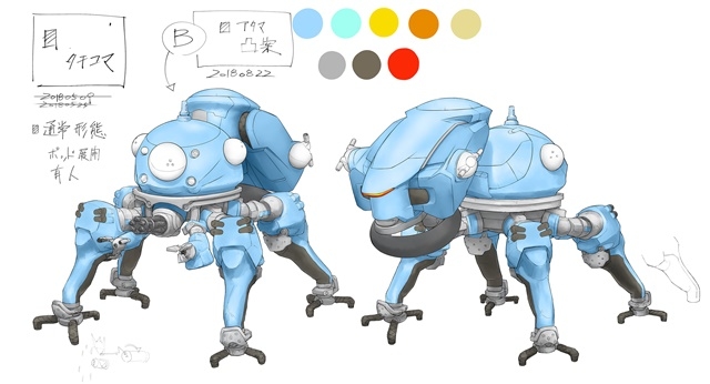アニメ 攻殻機動隊sac 2045 タチコマの設定画が公開 アニメイトタイムズ