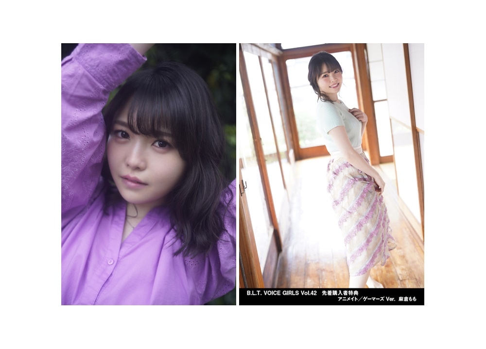 麻倉ももが「B.L.T. VOICE GIRLS Vol.42」表紙・巻頭グラビアに登場!