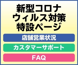 Hyde Run のグッズ3種が7 15から受注販売受付開始 アニメイトタイムズ