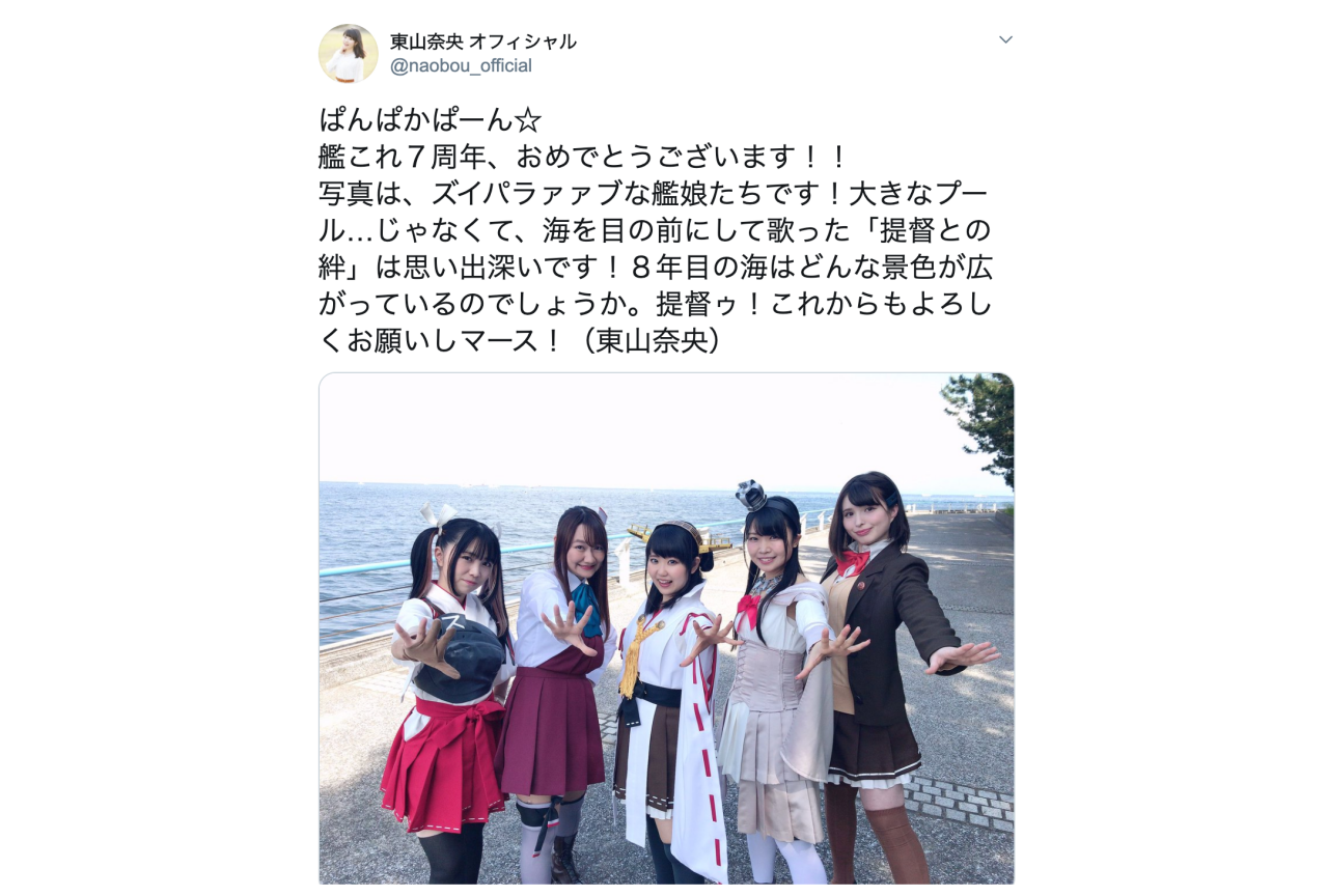 ここからダウンロード 艦これ 声優 一覧 最優秀ピクチャーゲーム