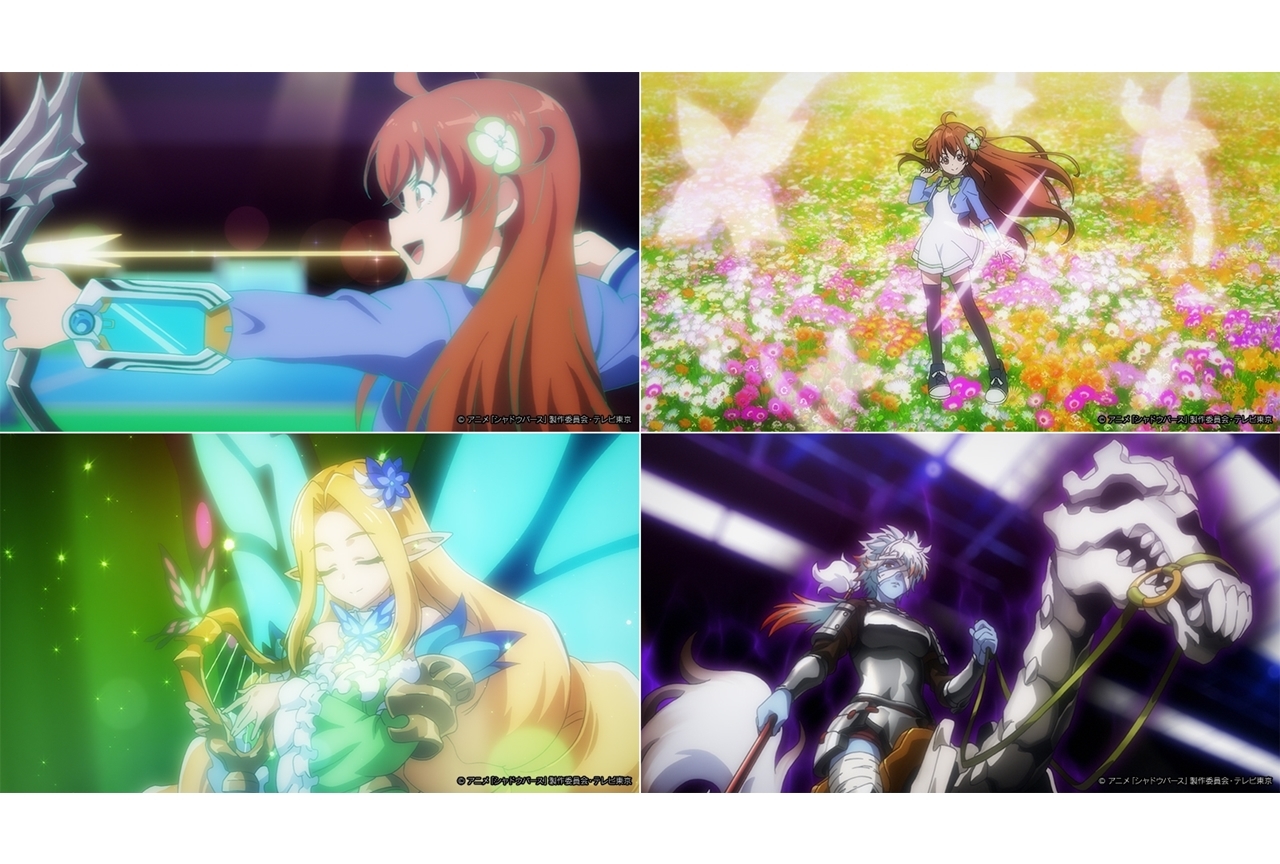 春アニメ『シャドウバース』第4話あらすじ・先行カット公開 アニメイトタイムズ