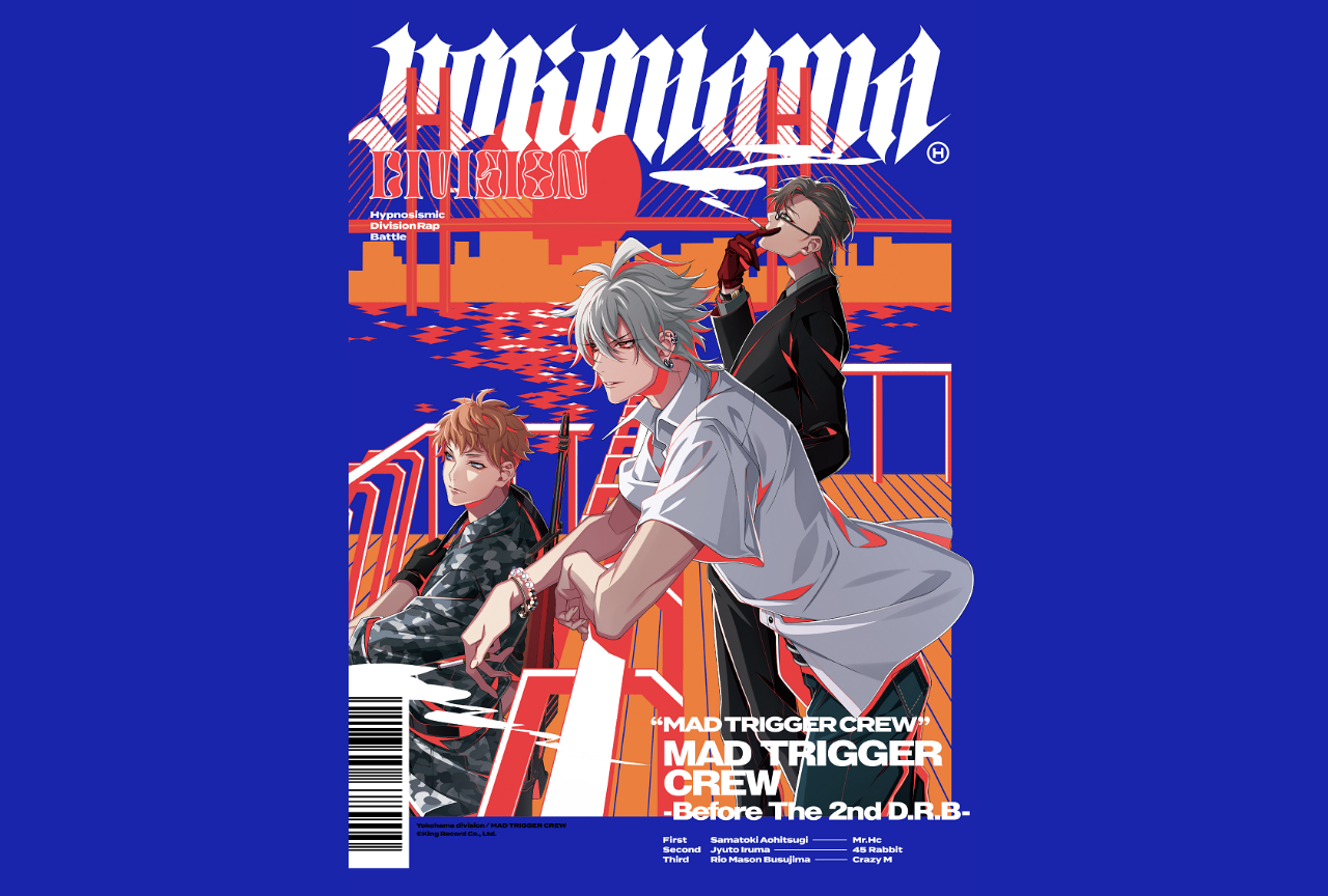 『ヒプノシスマイク』新シリーズ全曲レビュー:ヨコハマ・ディビジョン編